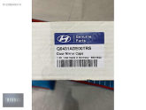 Oto Çıkma Parça / Hyundai / i20 / Kaporta & Karoser / Body Kit / Sıfır Parça 