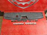Oto Çıkma Parça / Ford / Tourneo Courier / Kaporta & Karoser / Bagaj Kilidi / Çıkma Parça 