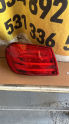 BMW F32 SOL STOP 63217296099