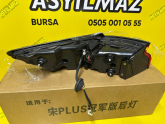 Oto Çıkma Parça / BYD / Seal U / Far & Stop / Sağ Arka Stop / Sıfır Parça 