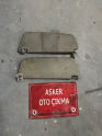 Oto Çıkma Parça / Opel / Corsa / Koltuk & Döşeme / Güneşlik / Çıkma Parça 