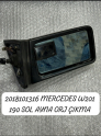 2018101316 MERCEDES W201 190 SOL AYNA ORJ ÇIKMA