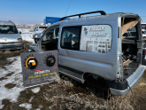 Oto Çıkma Parça / Citroen / Berlingo / Kaporta & Karoser / Arka Çamurluk / Çıkma Parça 