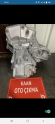 Oto Çıkma Parça / Fiat / Egea / Şanzıman / Şanzıman Komple / Çıkma Parça 