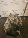 Oto Çıkma Parça / Opel / Astra / Şanzıman / Şanzıman Komple / Çıkma Parça 