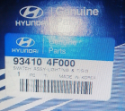 Oto Çıkma Parça / Hyundai / H100 / Elektrik / Sinyal Kolu / Sıfır Parça 