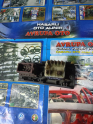 Oto Çıkma Parça / Renault / Laguna / Elektrik / Dörtlü Flaşör Düğmesi / Çıkma Parça 