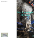 Oto Çıkma Parça / Hyundai / H100 / Şanzıman / Şanzıman Komple / Çıkma Parça 
