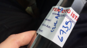 Oto Çıkma Parça / Mercedes / C Serisi / Kaporta & Karoser / Kaput Kilidi / Çıkma Parça 