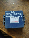 KİA BESTA SPORTAGE KONTROL MODÜLÜ BEYNİ