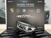Oto Çıkma Parça / Renault / Captur / Far & Stop / Sağ Ön Far / Çıkma Parça 