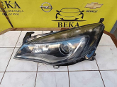 OPEL ASTRA J COSMO SOL FAR ÇIKMA ORJİNAL YEDEK PARÇA