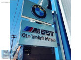 Oto Çıkma Parça / Bmw / 3 Serisi / Elektrik / Sigorta Kutusu / Çıkma Parça 
