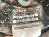 Oto Çıkma Parça / MG / HS / Fren / Westinghouse / Çıkma Parça 
