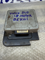 Oto Çıkma Parça / Volvo / S40 / Beyin / Motor Beyni / Çıkma Parça 