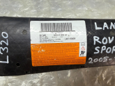 Oto Çıkma Parça / Land Rover / Range Rover / Airbag / Koltuk Airbag / Çıkma Parça 