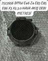 7513956 BMW E46 Z4 E83 E85 E86 X3 X5 3.0 HAVA AKIŞ DEBI METRESİ
