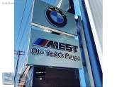 Oto Çıkma Parça / Bmw / 5 Serisi / Oto Cam / Cam Fitili / Çıkma Parça 