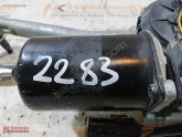 Oto Çıkma Parça / Hyundai / ix35 / Oto Cam / Silecek Motoru / Çıkma Parça 