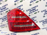 Oto Çıkma Parça / Mercedes / S Serisi / Far & Stop / Sol Arka Stop / Çıkma Parça 