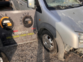 Oto Çıkma Parça / Ford / Tourneo Connect / Kaporta & Karoser / Sağ Ön Çamurluk / Çıkma Parça 