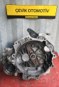 Oto Çıkma Parça / Skoda / Fabia / Şanzıman / Şanzıman Komple / Çıkma Parça 