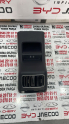 Oto Çıkma Parça / BYD / Seal U / Koltuk & Döşeme / Orta Konsol / Çıkma Parça 