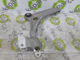 Oto Çıkma Parça / Land Rover / Range Rover / Alt Takım / Salıncak / Çıkma Parça 
