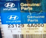 Oto Çıkma Parça / Hyundai / Starex / Klima / Klima Modülü / Sıfır Parça 