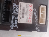 Oto Çıkma Parça / Kia / Carnival / Beyin / Konfor Beyni / Çıkma Parça 