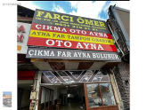 Oto Çıkma Parça / Renault / R 5 / Far & Stop / Sağ Ön Far / Çıkma Parça 