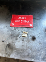 Oto Çıkma Parça / Opel / Corsa / Yakıt / Şamandırası / Çıkma Parça 