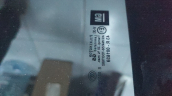 Oto Çıkma Parça / Opel / Grandland X / Oto Cam / Cam Tavan / Çıkma Parça 