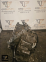 Oto Çıkma Parça / Opel / Corsa / Şanzıman / Şanzıman Komple / Çıkma Parça 