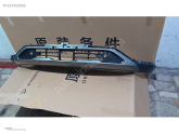 CHERY TİGGO 8 PRO ÖN TAMPON (ALT) ORİJİNAL