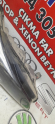 Oto Çıkma Parça / Subaru / Impreza / Far & Stop / Sağ Ön Far / Çıkma Parça 