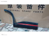 Oto Çıkma Parça / Chery / Omoda 5 / Kaporta & Karoser / Kapı Çıtası / Çıkma Parça 