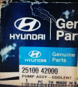 Oto Çıkma Parça / Hyundai / H100 / Motor / Devirdaim / Sıfır Parça 