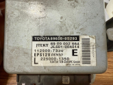 Oto Çıkma Parça / Toyota / Yaris / Direksiyon / Direksiyon Beyni / Çıkma Parça 