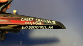 Oto Çıkma Parça / Chery / Omoda 5 / Far & Stop / Sol Arka Stop / Çıkma Parça 