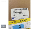 Oto Çıkma Parça / Chevrolet / Aveo / Klima / Kontrol Paneli / Sıfır Parça 
