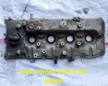 Oto Çıkma Parça / Isuzu / D-Max / Motor / Motor Kapağı / Çıkma Parça 