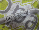 Oto Çıkma Parça / Mercedes / E Serisi / Motor / Yağ Soğutucu / Çıkma Parça 