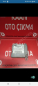 609470600 FİAT LİNEA AİRBAG BEYNİ ÇIKMA ORJİNAL