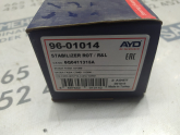 Oto Çıkma Parça / Skoda / Fabia / Alt Takım / Rot / Rotil / Sıfır Parça 