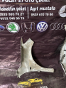 Oto Çıkma Parça / Fiat / Egea / Kaporta & Karoser / Sol Ön Çamurluk / Çıkma Parça 
