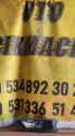 VOLKSWAGEN TİGUAN 16-20 SOL SİS FARI 5NA941699B