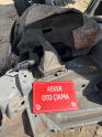Oto Çıkma Parça / Opel / Corsa / Fren / El Fren Tabancası / Çıkma Parça 