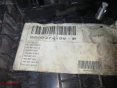 Oto Çıkma Parça / Volkswagen / Caddy / Elektrik / Sigorta Kutusu / Çıkma Parça 