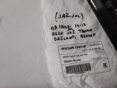 Oto Çıkma Parça / Nissan / Qashqai / Tampon / Tampon Braketi / Çıkma Parça 